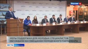 Как Нижегородская область решает проблему привлечения молодежи на производстве