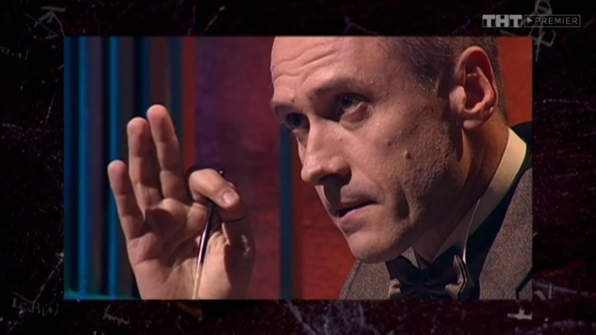 Человек-невидимка, 1 сезон, 6 серия смотреть онлайн