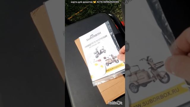 Электротрайк пассажирский Suborbox трансформер.Фильм8