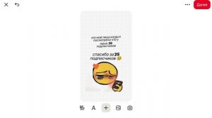 спасибо за 25 подписчиков 🥹🩷🪷💖🌷💗💘💝💖💗💓💕💞♥️🫶🏻🫶🏻