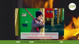 Рак и отказ органов. Счёт на дни!