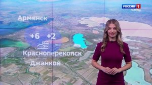 Прогноз погоды в Крыму на 27 февраля