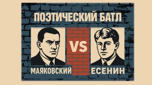 «Мой путь» С. Есенин. Читает Ратмира Кустова