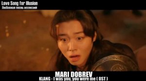 Клип_к_дораме_Любовная_песнь_иллюзий_Love_Song_for_Illusion_OST