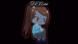 Когда тело охватывает страх. ...