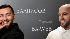 Дуэт, сочетающий в себе харизму и юмор, для Вашего мероприятия