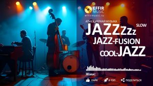 ЛУЧШИЕ ХИТЫ НОВОГО ВИНТАЖНОГО ДЖАЗА