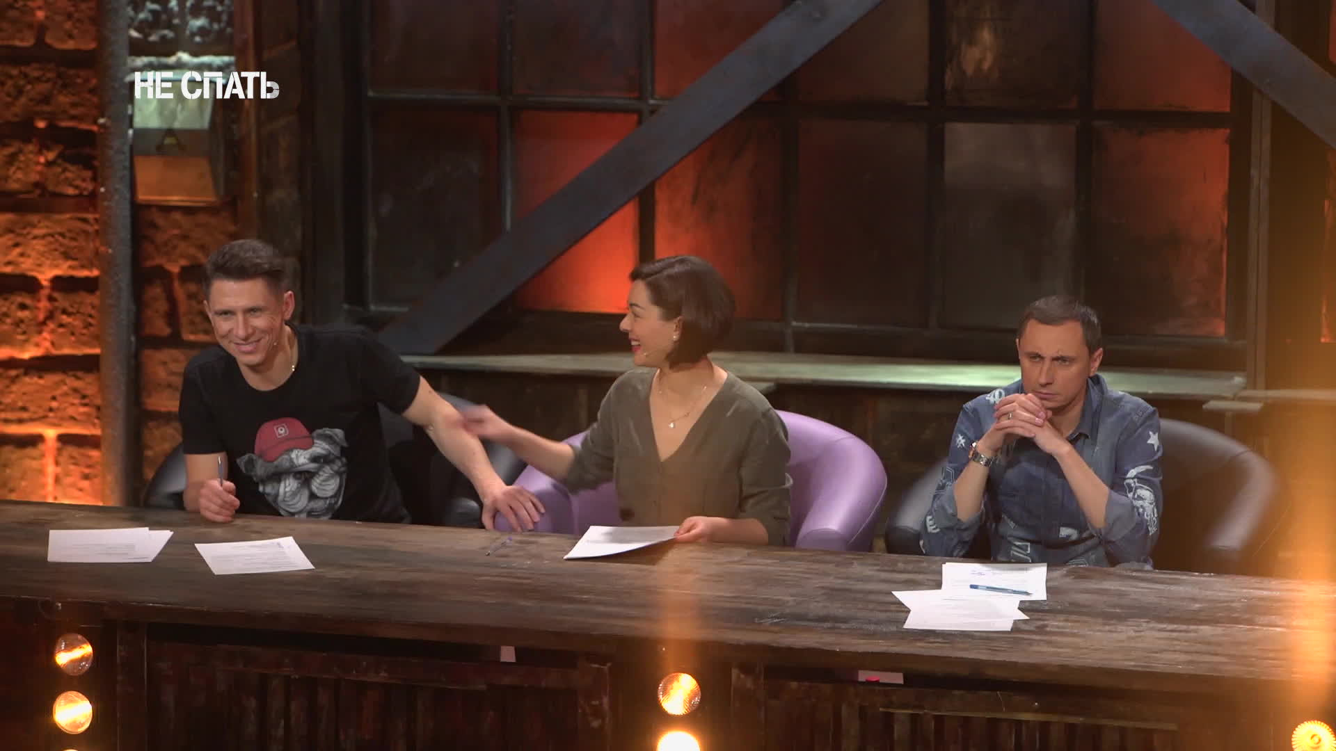 Не спать!, 4 сезон, 20 выпуск