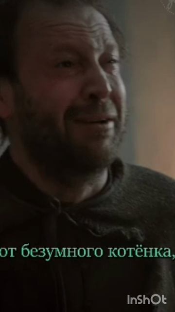 Фрагмент из фильма