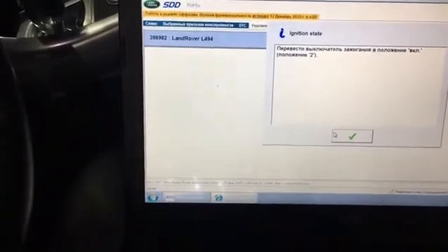 Обновление программного обеспечения автоматической трансмиссии смотреть онлайн