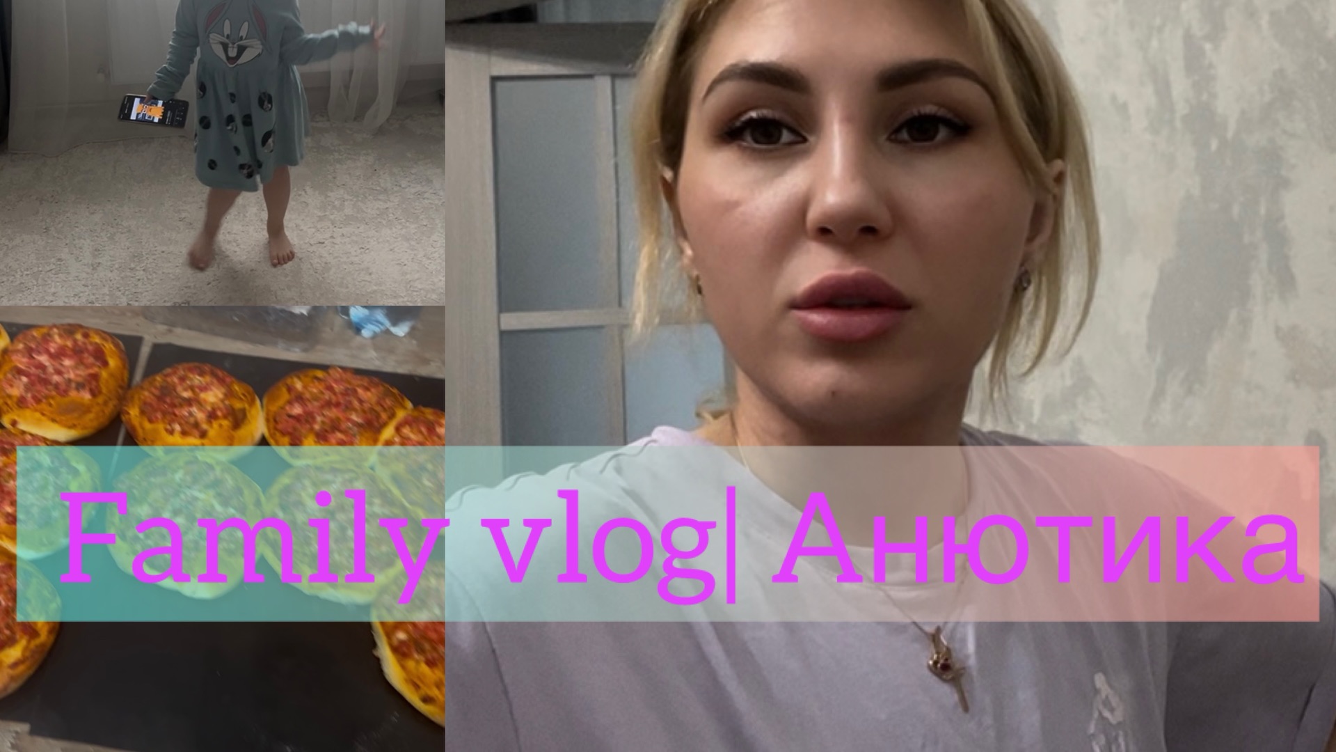 Влог| выпекаю пиццу. Распаковка из магазина магнит.🌿