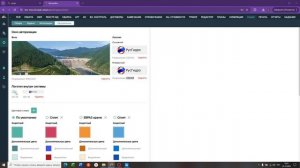 Костомизация и оформление в Адепт
