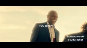 scullcrasher предложения по игре