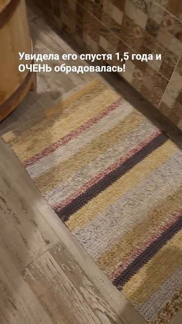Увидела его спустя 1,5 года и ОЧЕНЬ обрадовалась! Он цел и прекрасно себя чувствует!