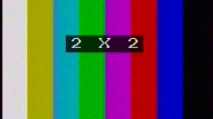 2х2 во время профилактики-2 (20.01.2016)