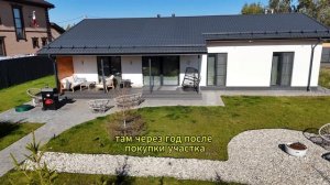 Отзыв нашего заказчика Алисы о строительстве дома