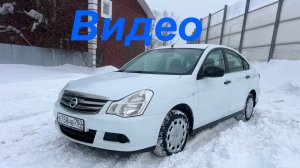 Almera