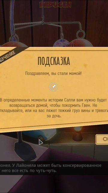 Мечта сбылась. We Happy Few. #shorts #wehappyfew