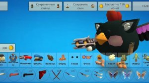 делаю скин кота