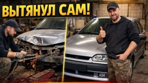 Как вытягивал сам себе морду на машине после удара Ваз 2114 Собрал морду почти всю