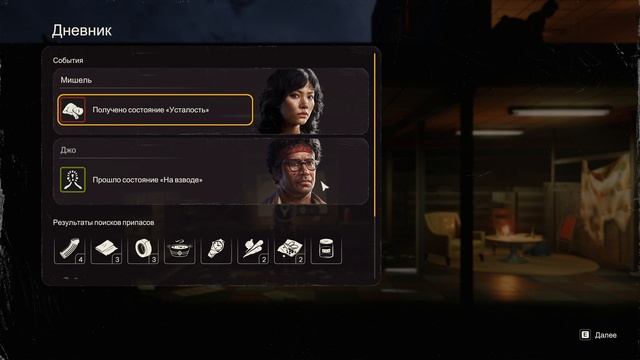 Into the Dead Our Darkest Days Прохождение #2 (Часть 2 Сеть)