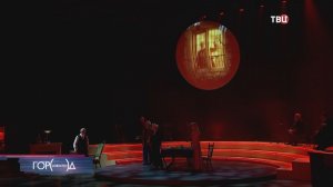 В Театре сатиры поставили пьесу австрийского драматурга Хохвельдера "Невиновный"