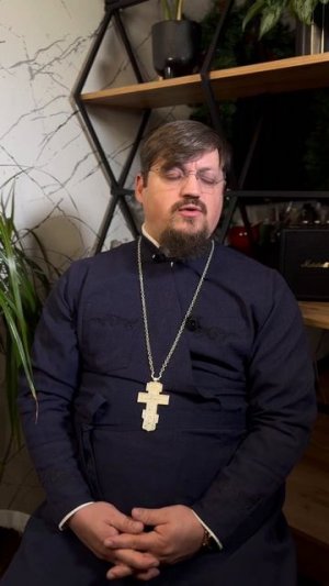 ☦️❓ВОПРОСЫ СВЯЩЕНИКУ? ❤🕊️🙏