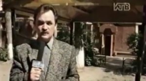 Архив ГТРК "Кузбасс". Пульс с Сергеем Медведевым (1997)