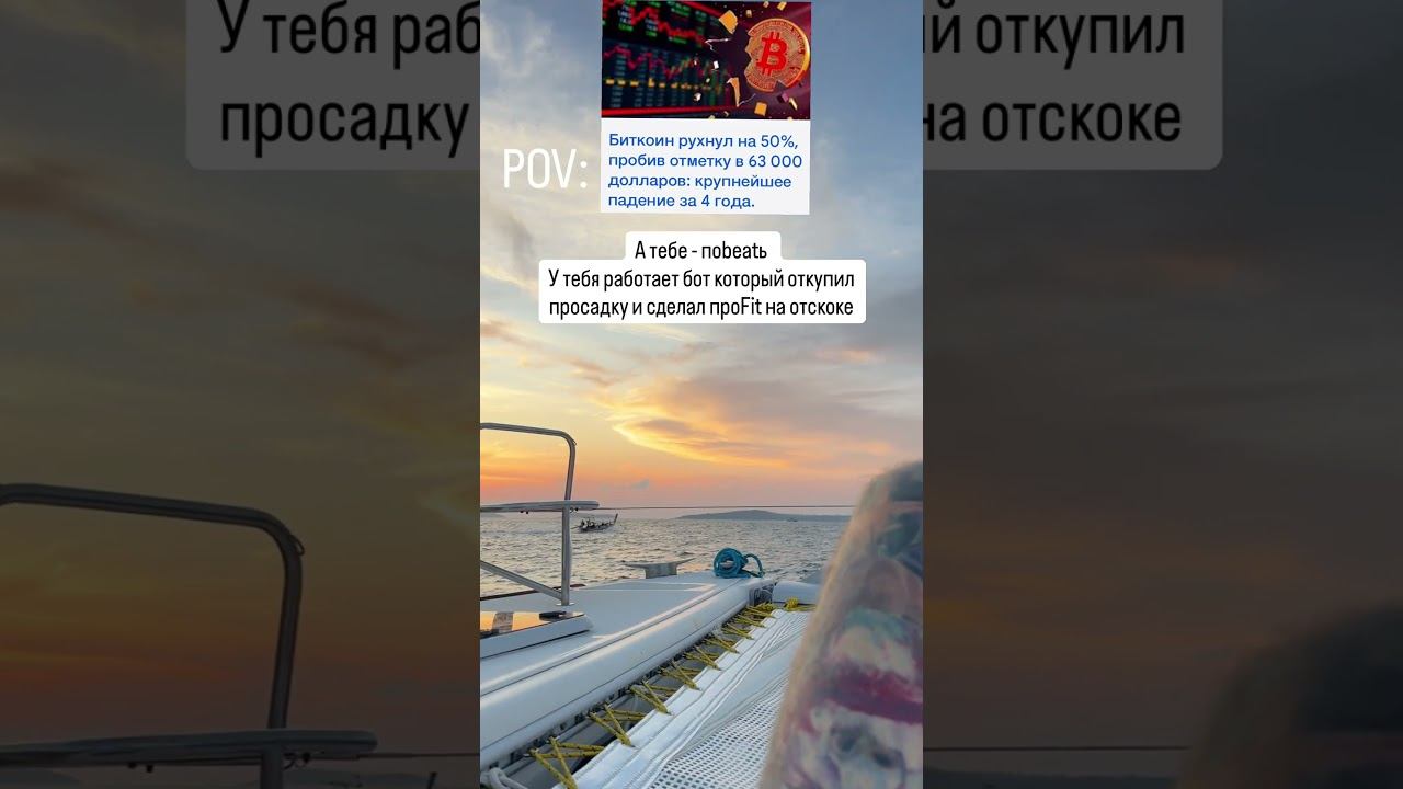 КРИПТОЗИМА
