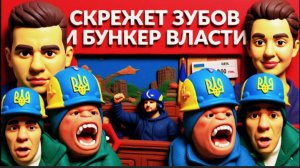 ЕГОРОВ / ЛАЗАРЕ -САМЫЕ большие ПОТЕРИ! Рекордный обстрел! Жизни на грани!  Шарий и Гераскевич.Женев