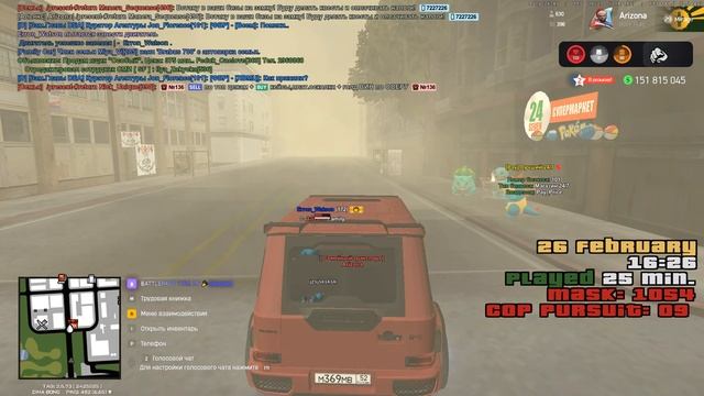 Grand Theft Auto San Andreas 2026.02.26 - 20.23.50.04 смотреть онлайн