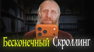 Как победить цифровую зависимость? 5 привычек, которые нас разрушают