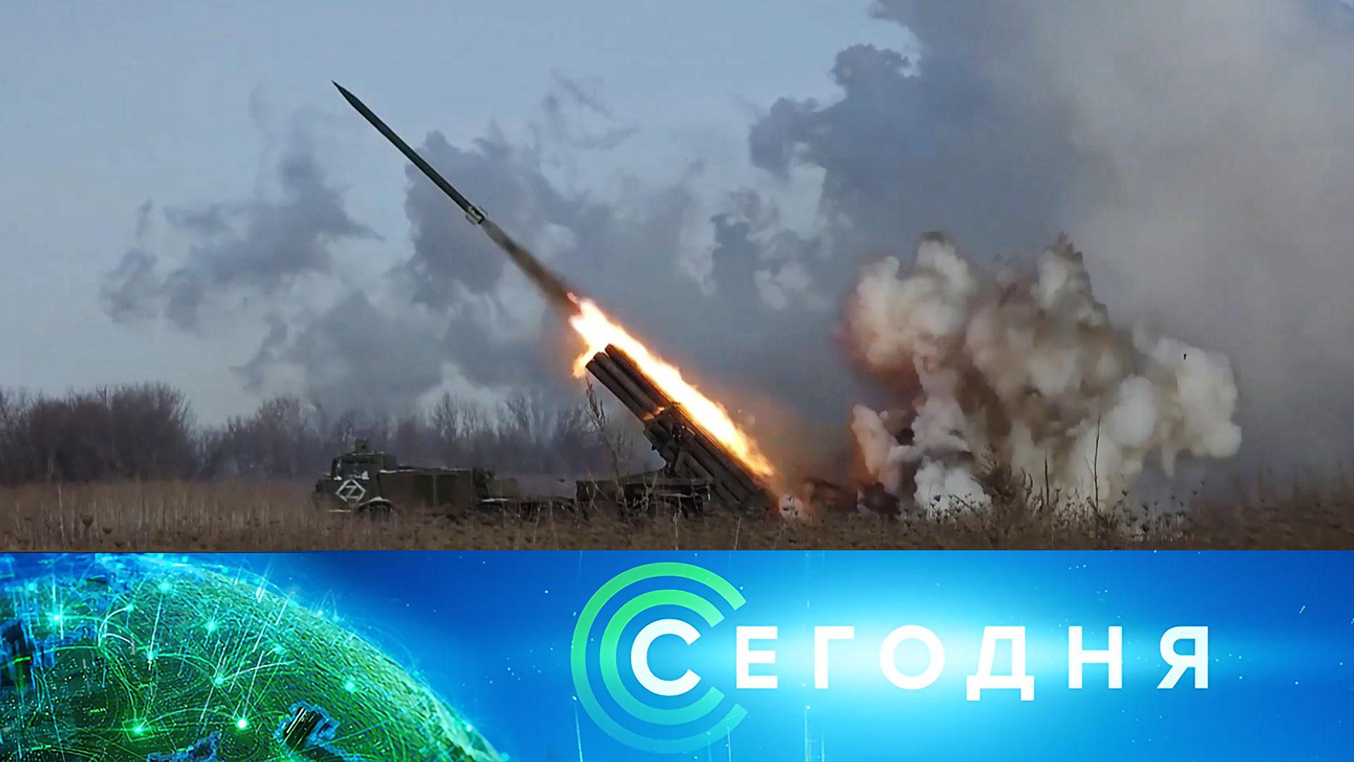 «Сегодня»: 26 февраля 2026 года. 19:00 | Выпуск новостей | Новости НТВ смотреть онлайн