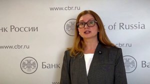 Тверская область отмечена в февральском докладе Банка России "Региональная экономика"