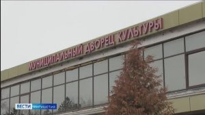 Дворец культуры в экс-столице Ингушетии будет реконструирован