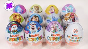 12 Разных серий Киндер Сюрпризов! Как менялся Киндер Сюрприз за последнее время?!