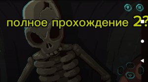 The abandoned planet (заброшенная планета) #2 полное прохождение пещеры