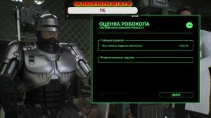 ДРОВОСЕК РОБОКОП СНОВА ДАЕТ ПРИКУРИТЬ ПЛОХИМ ДЯДЯМ