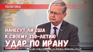 Треть флота к Ирану, но в сортирах авианосца очередь: США готовятся к юбилею независимости