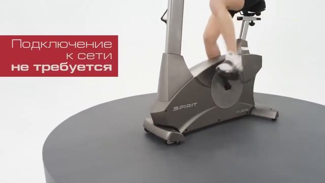 Велотренажер Spirit Fitness CU800