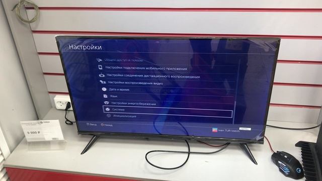 26-02-2026 смотреть онлайн