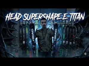 Горные лыжи Head Supershape e-Titan! Катаюсь где хочу!