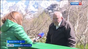 Вести Карачаево-Черкесия 25.02.2026