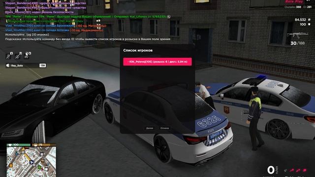 gta_sa 2026-02-26 00-48-20-135 смотреть онлайн