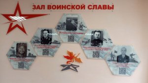 Эфир на радио "Голос нашей школы" - открытие Зала Воинской Славы