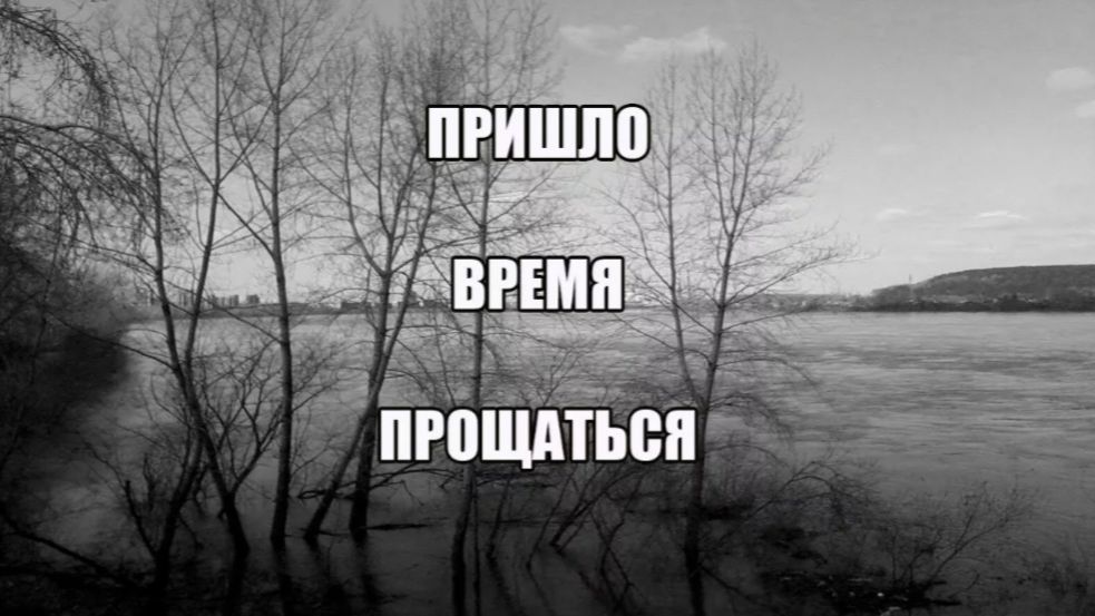 Прощяй от аура дрима👋