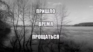 Прощяй от аура дрима👋