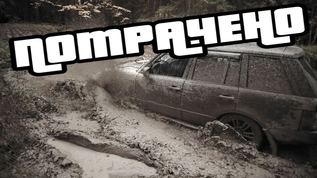ДЖИПЫ В ШОКЕ! ОТМОРОЖЕННЫЙ RANGE ROVER! Кроссоверы и внедорожники в грязи! Рублевка смотреть онлайн