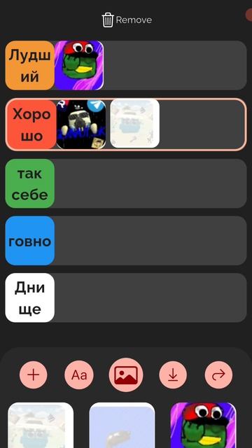 ТИР-ЛИСТ РУТУБЕРОВ 6 ЧАСТЬ