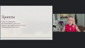 Как должно ощущаться Грандиозное Видение?